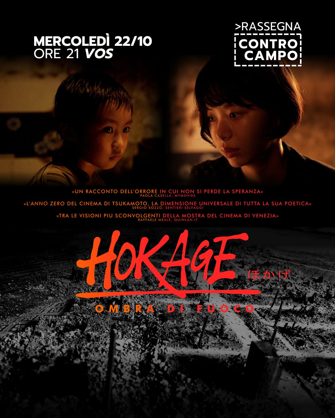 CONTROCAMPO TSUKAMOTO (1)